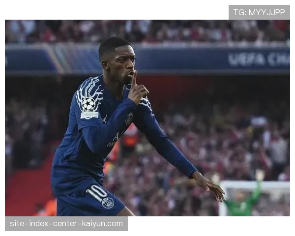 登贝莱边路突破成巴黎核心武器 其速度与射门提升欧冠威胁 登贝莱边路突破成巴黎核心武器 其速度与射门提升欧冠威胁