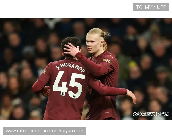 曼城客场力克热刺 哈兰德破门助球队紧追榜首阿森纳